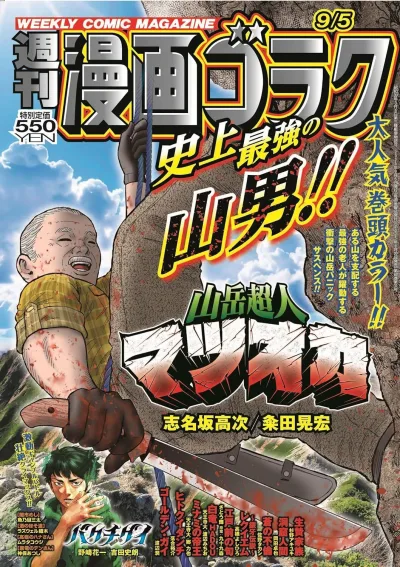 Cover of Volume #2962