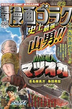 Issue #2962
