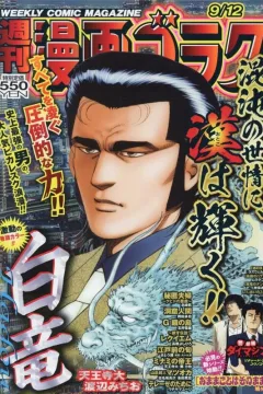 Issue #2963