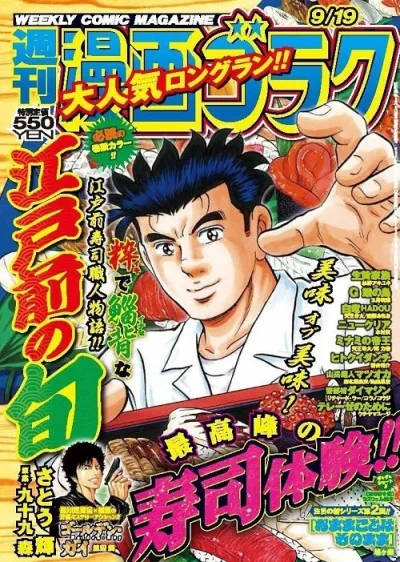 Cover of Volume #2964