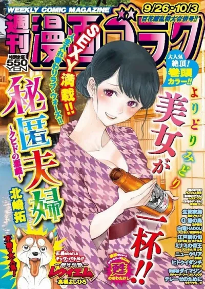 Cover of Volume #2965