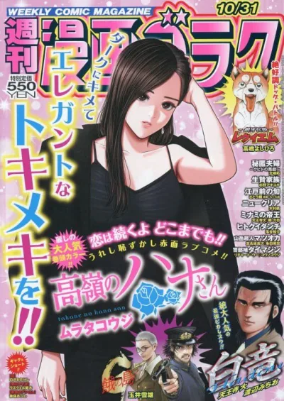 Cover of Volume #2969