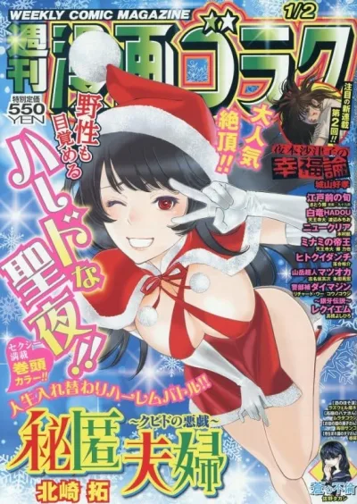 Cover of Volume #2977