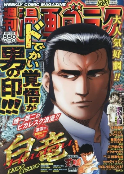 Cover of Volume #2991
