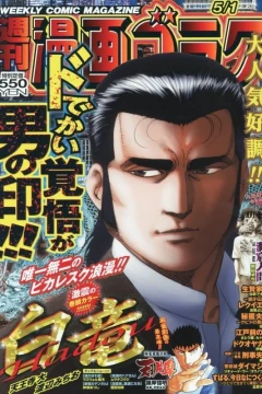 Issue #2991