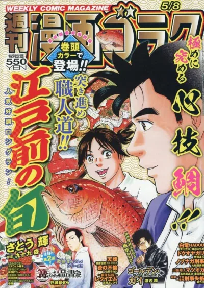 Cover of Volume #2992