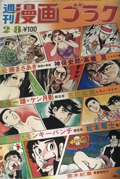 Cover of Volume #198