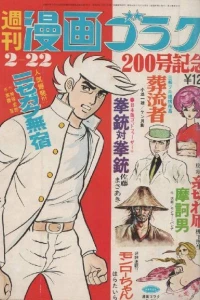 Issue #200