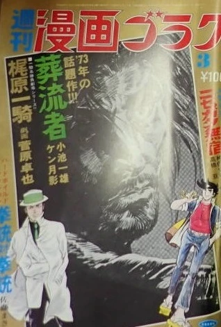 Cover of Volume #201