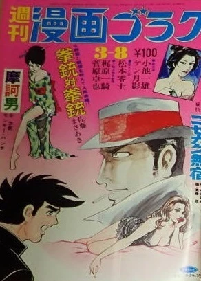 Cover of Volume #202