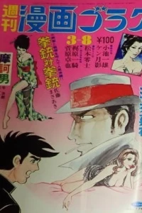 Issue #202
