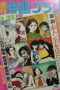 Issue #204