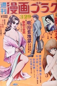 Issue #205