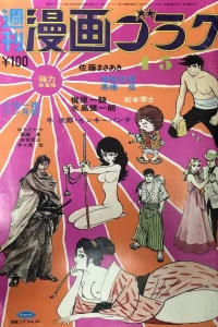 Issue #206