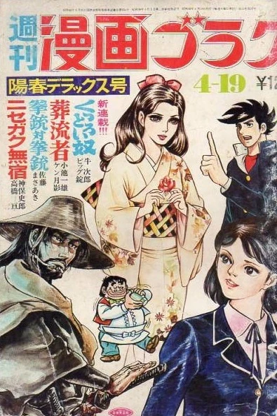 Cover of Volume #209