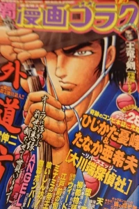 Volume #2094