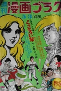 Issue #211