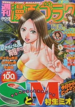 Cover of Volume #2117