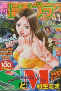 Issue #2117
