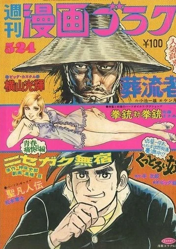 Cover of Volume #215