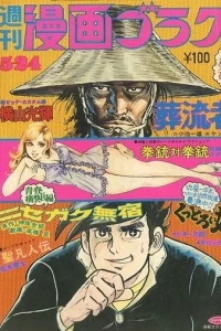 Issue #215