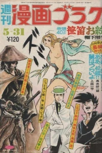 Issue #216