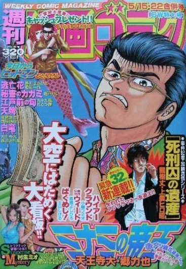 Cover of Volume #2162