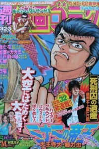 Volume #2162