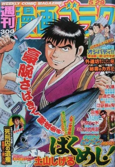 Cover of Volume #2163