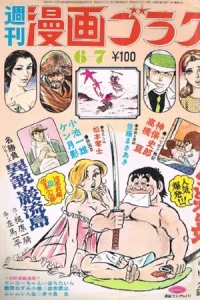 Issue #217