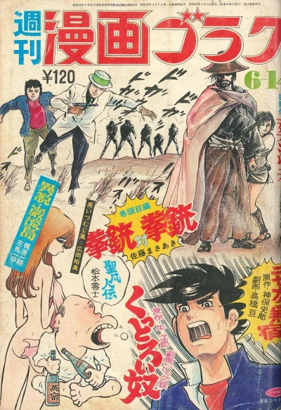 Cover of Volume #218