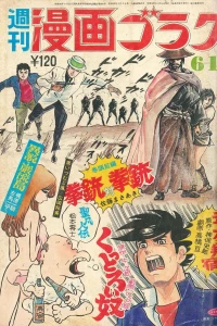 Issue #218