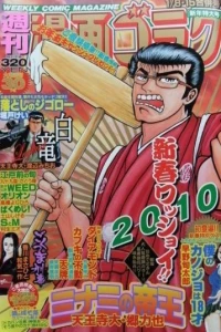 Volume #2195