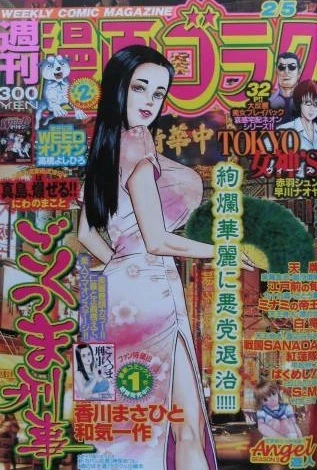 Cover of Volume #2198