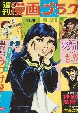 Cover of Volume #220