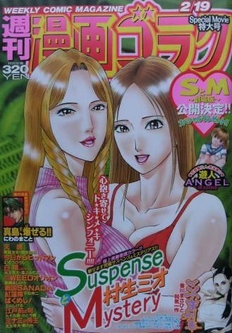 Cover of Volume #2200