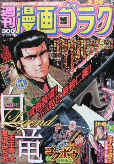 Cover of Volume #2201