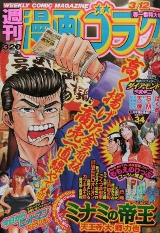 Cover of Volume #2203