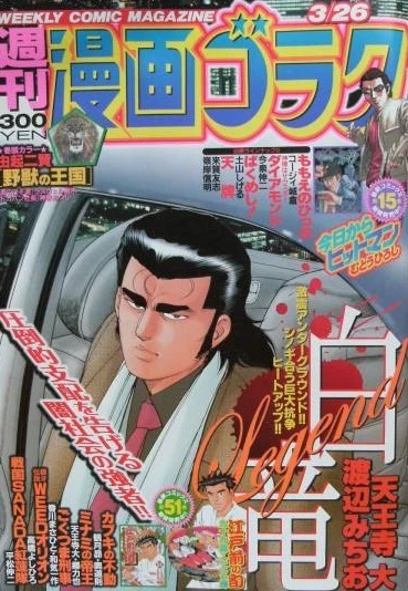 Cover of Volume #2205