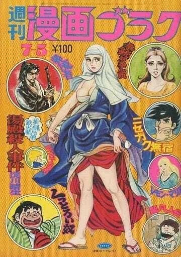 Cover of Volume #222