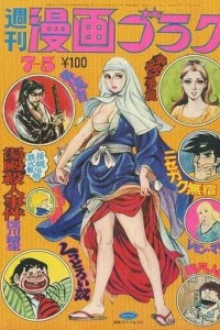 Issue #222