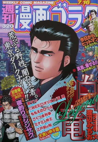 Cover of Volume #2220