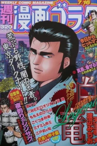 Volume #2220