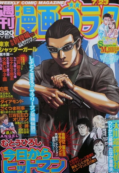Cover of Volume #2221