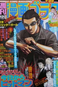 Issue #2221