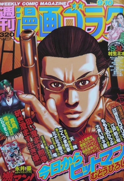 Cover of Volume #2228