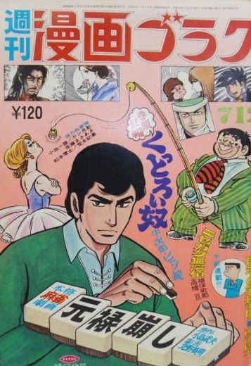 Cover of Volume #223