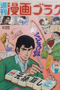 Issue #223
