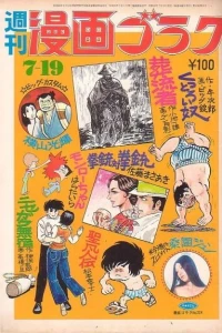 Issue #224