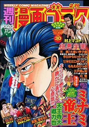 Cover of Volume #2249